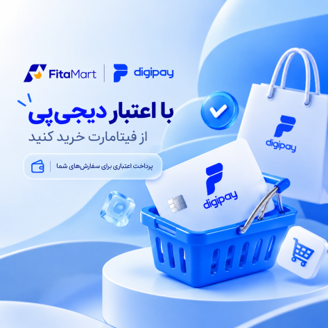 دیجی پی